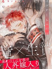 山海秘卷 动画封面 水墨质感的山川异兽