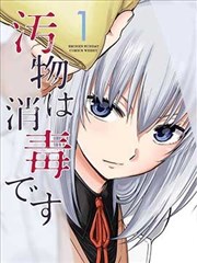 星轨骑士团 详情页主视觉 竞技场与机甲并列